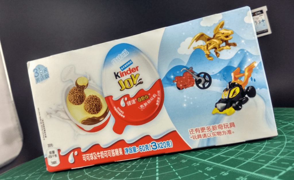 what is the rarest kinder egg toy